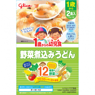 1歳からの幼児食＜野菜煮込みうどん＞外装画像